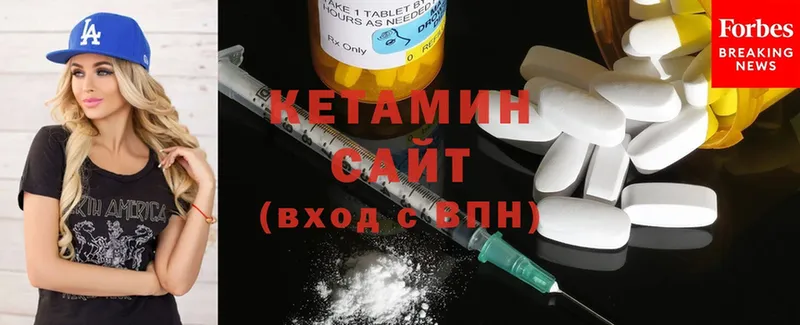 Кетамин ketamine  Нижний Ломов 