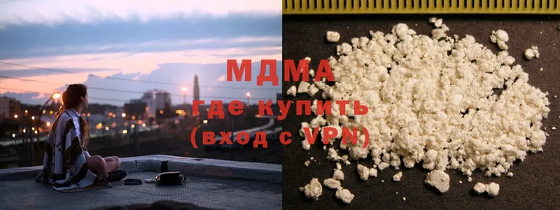 что такое наркотик  Нижний Ломов  MDMA кристаллы 